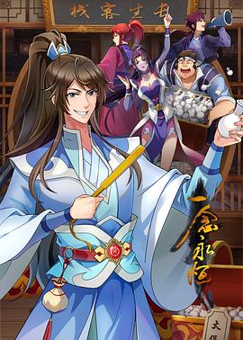 优化网站排行榜技巧